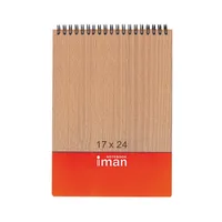 دفتر ایمان مدل IM1724