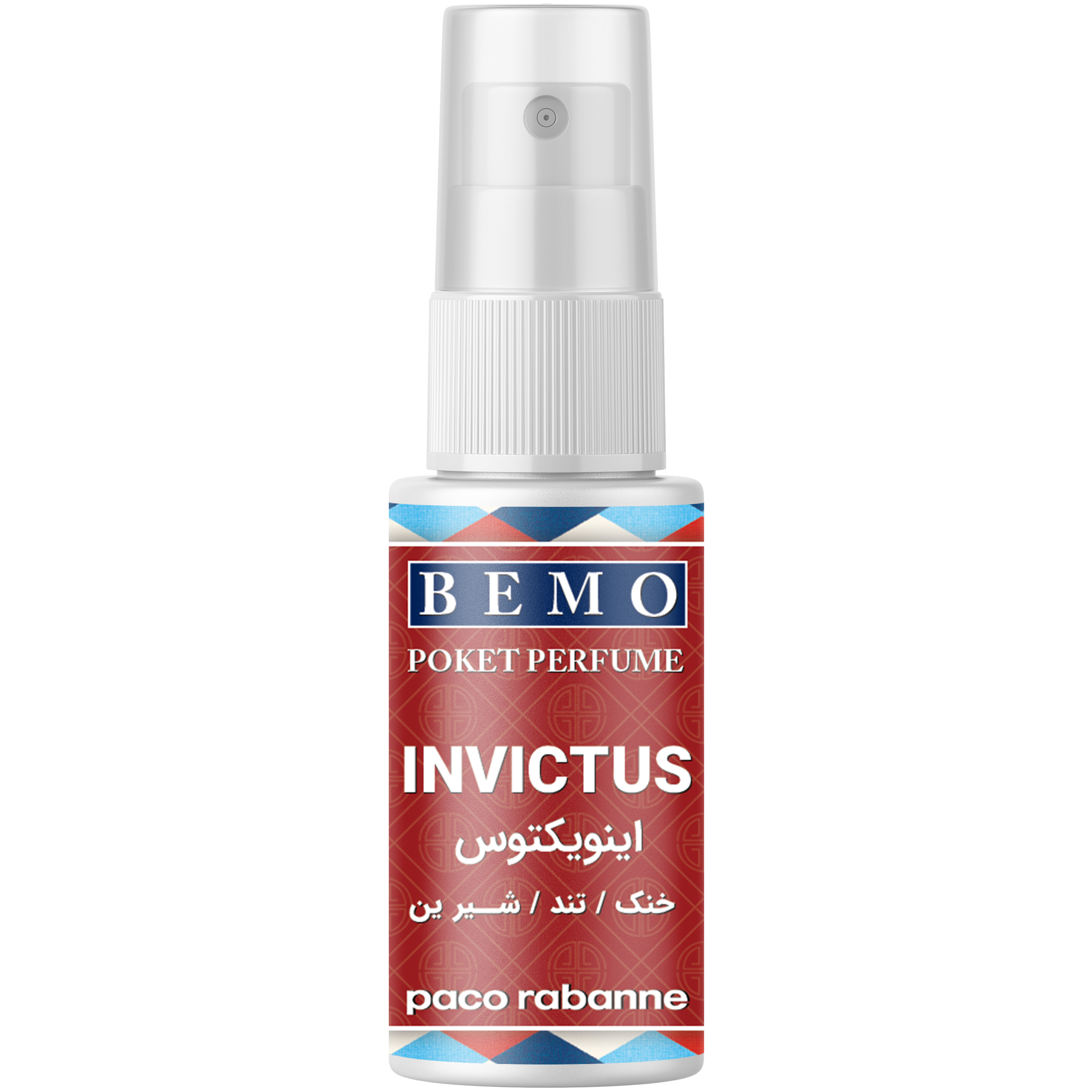 عطر جیبی مردانه بمو مدل INVICTUS حجم 20 میلی لیتر
