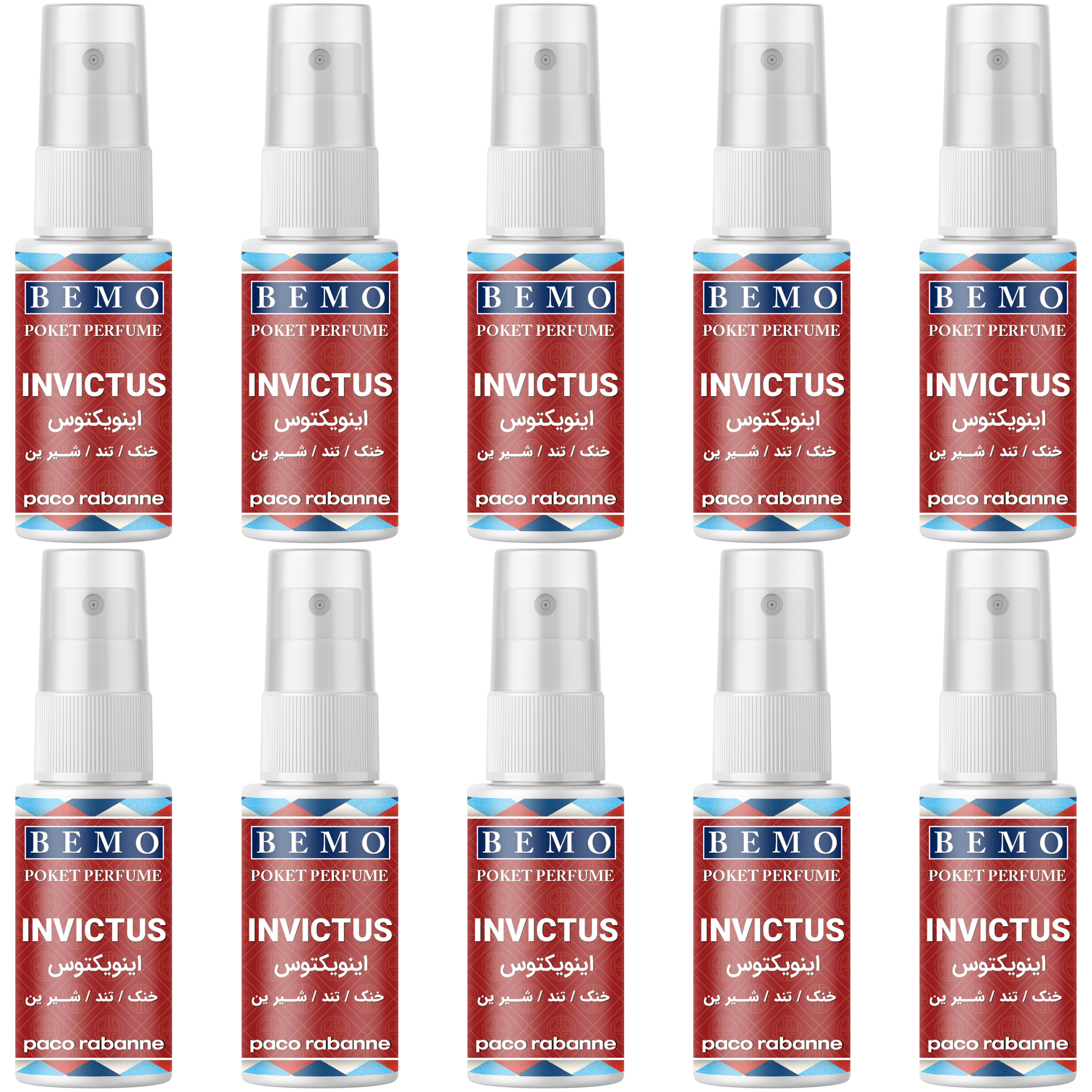 عطر جیبی مردانه بمو مدل INVICTUS حجم 20 میلی لیتر مجموعه 10 عددی