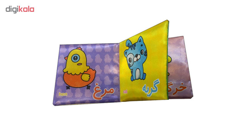 بازی آموزشی انتشارات قدیانی مدل حیوانات