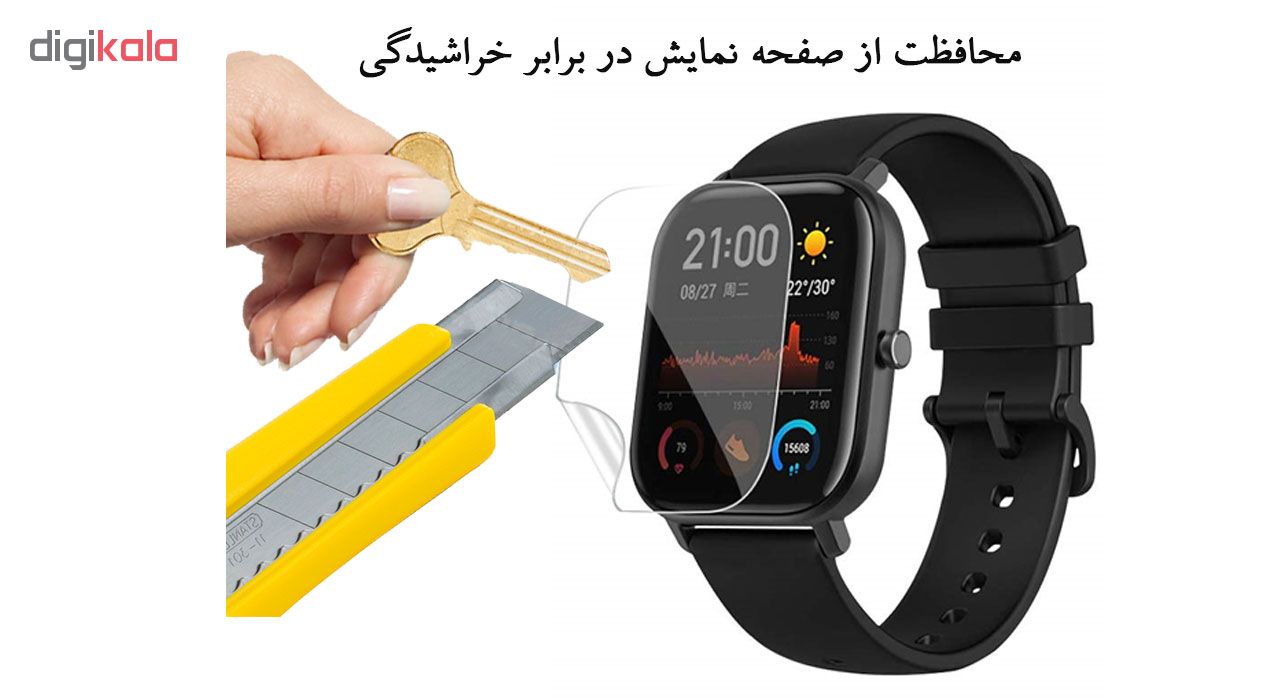 محافظ صفحه نمایش نانو تراستکتور مدل GNF مناسب برای ساعت هوشمند شیائومی Huami Amazfit GTS