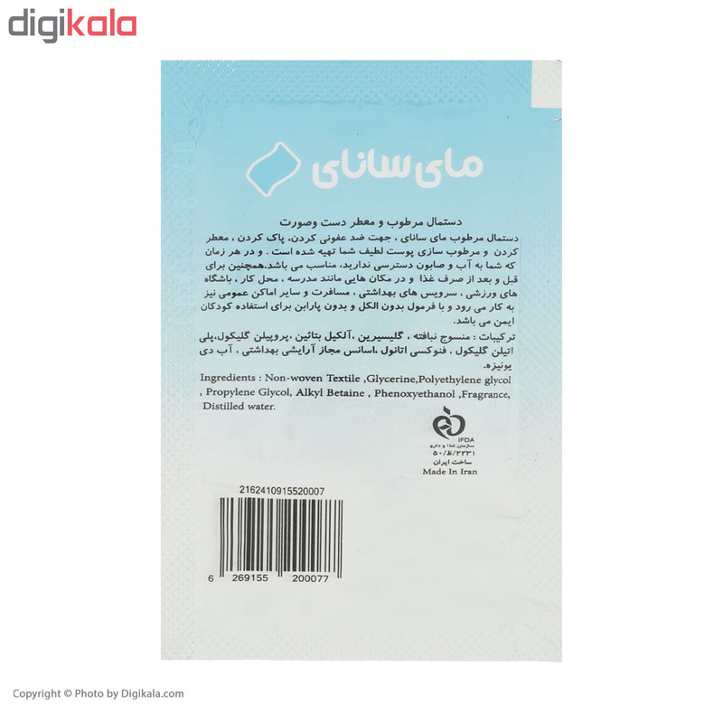 دستمال مرطوب مای سانای مدل 1814 بسته 50 عددی