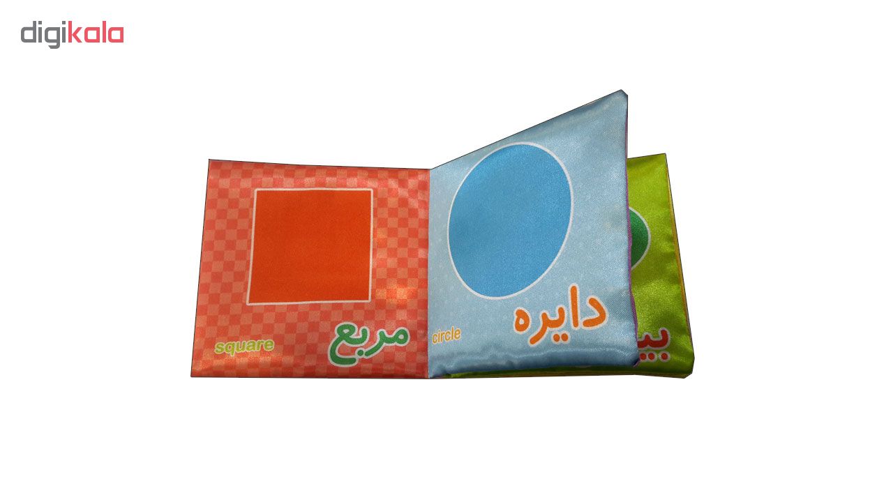 عکس شماره 2