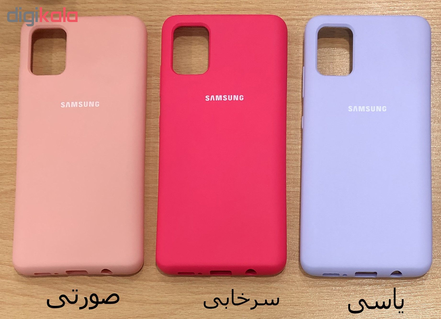 کاور مدل SIL-004 مناسب برای گوشی موبایل سامسونگ Galaxy A71 کاور مدل SIL-004 مناسب برای گوشی موبایل سامسونگ Galaxy A71