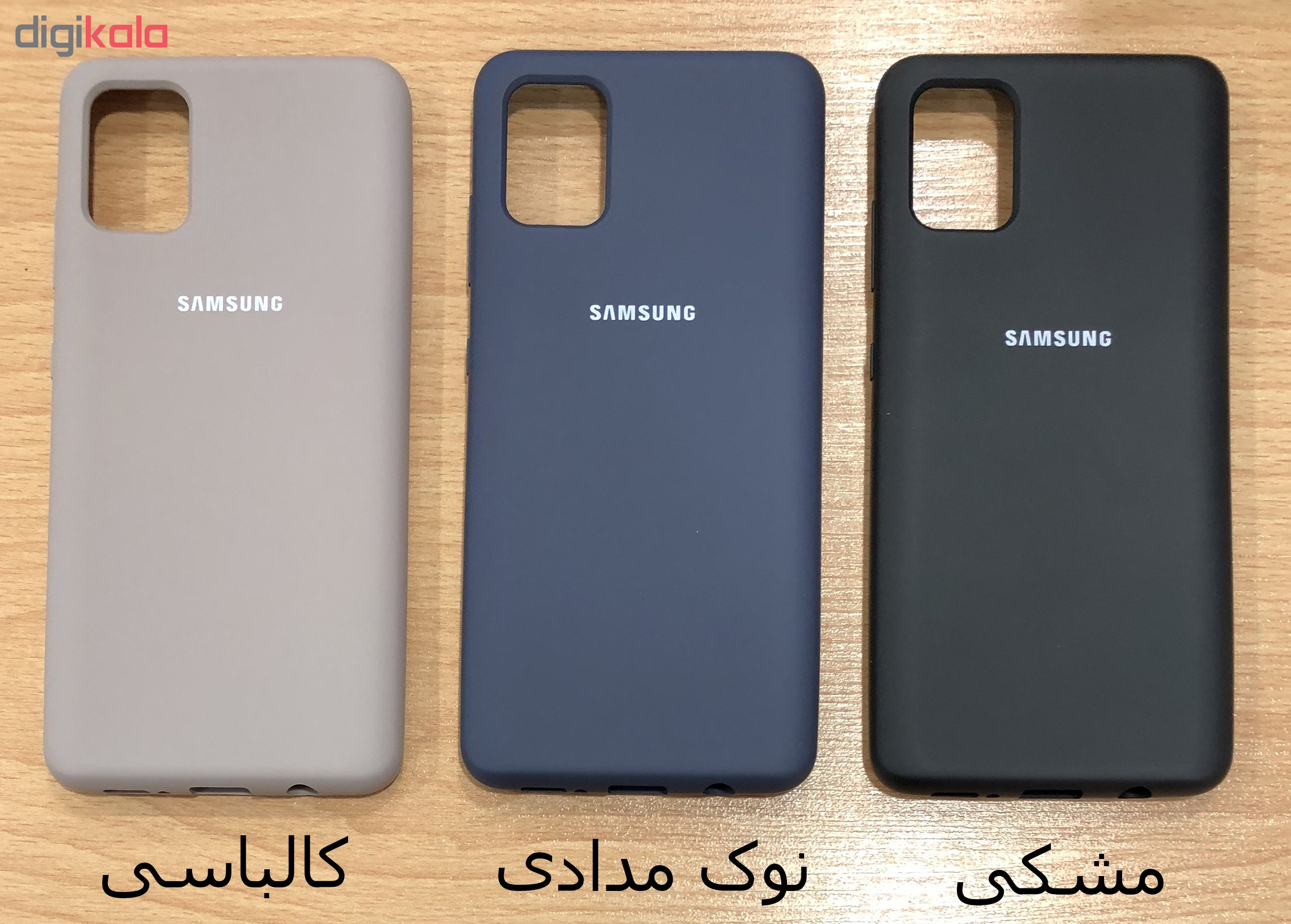 کاور مدل SIL-004 مناسب برای گوشی موبایل سامسونگ Galaxy A71 کاور مدل SIL-004 مناسب برای گوشی موبایل سامسونگ Galaxy A71