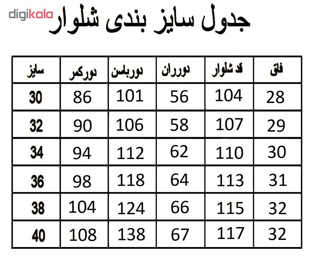 شلوار مردانه ابرکرومبی اند فچ کد 05 -  - 3