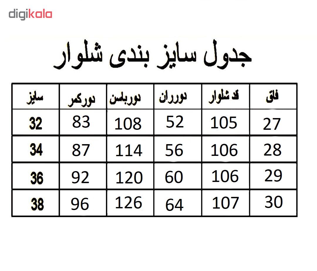 شلوار مردانه ابرکرومبی اند فچ کد 011