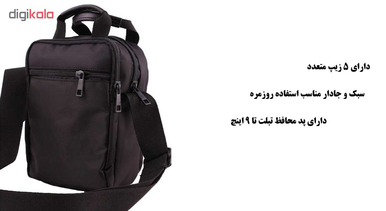 کیف دوشی مدل TA-3