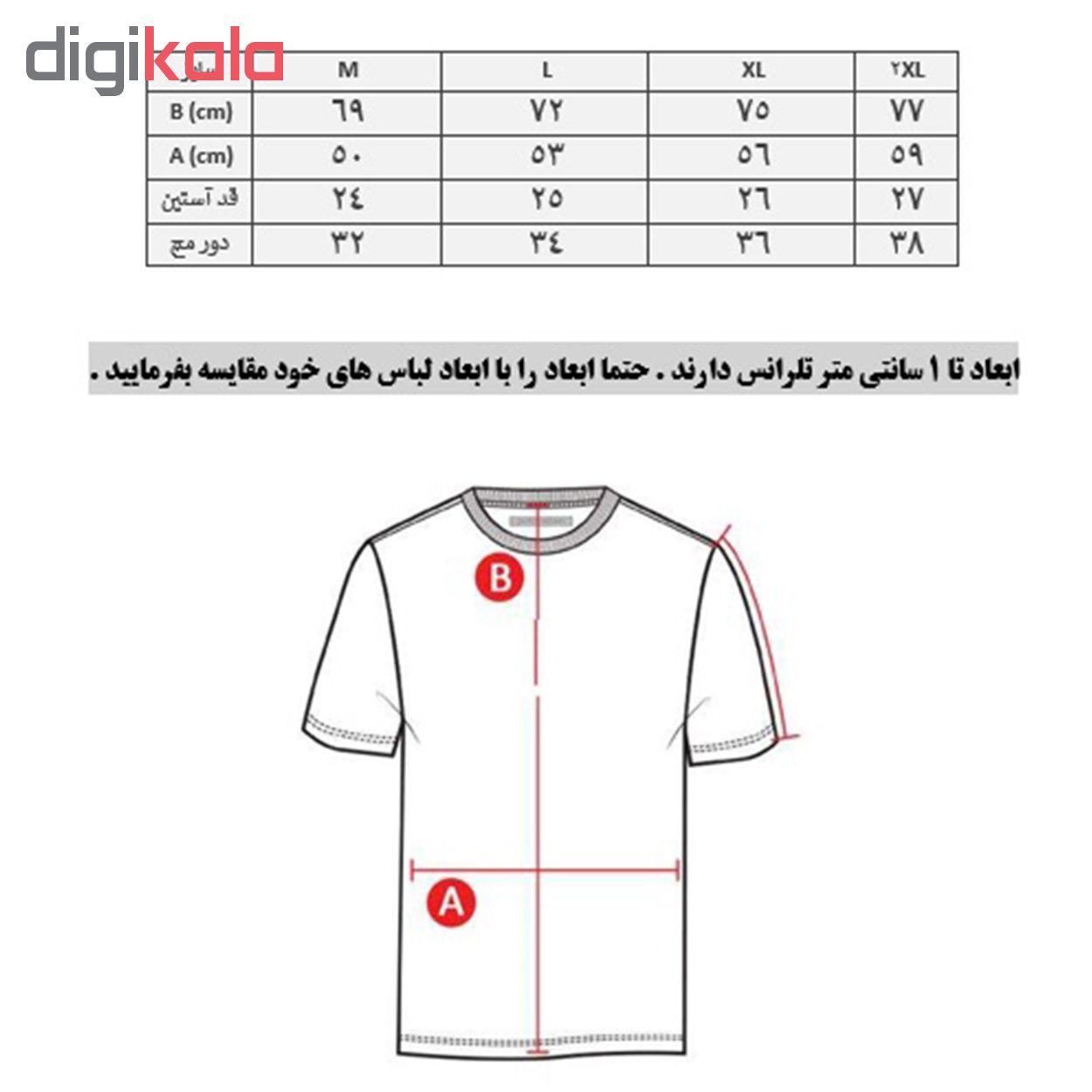 ست تاپ و شلوارک ورزشی مردانه پانیل کد 14011W -  - 10