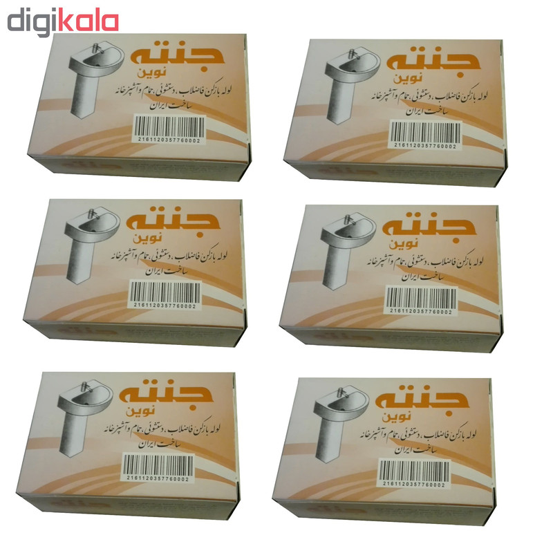 پودر لوله بازکن جنته نوین مدل AS2 بسته 6 عددی