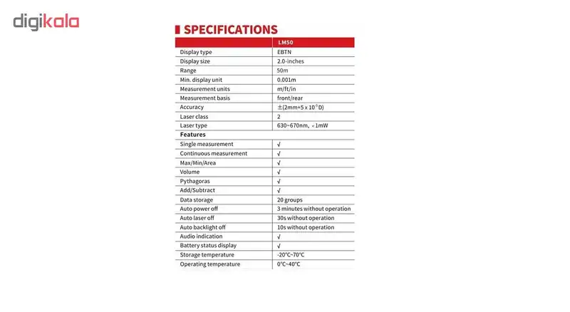 متر لیزری یونی تی مدل LM50