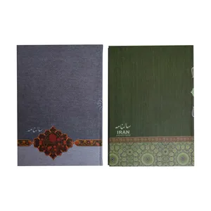 سالنامه سال 1399 کد 01  مجموعه ۲ عددی
