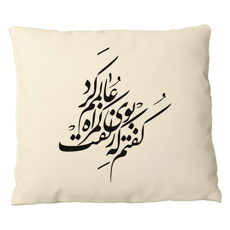 کاور کوسن طرح شعر عاشقانه کد 37729