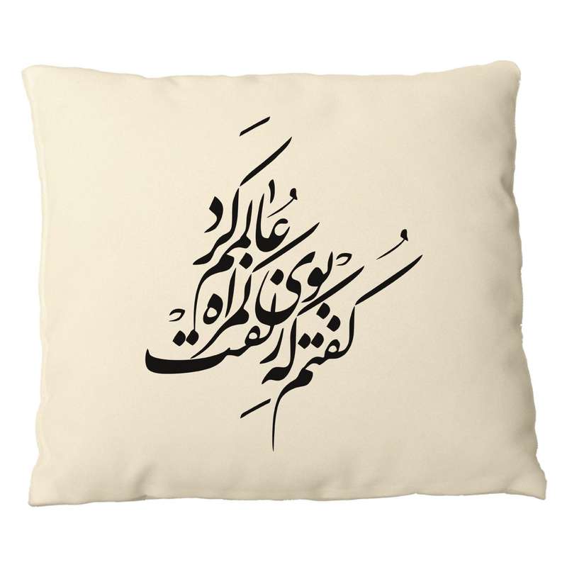 کاور کوسن طرح شعر عاشقانه کد 37729