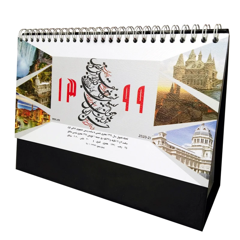 تقویم رومیزی سال 1399 مدل جهان 01  بسته 6 عددی