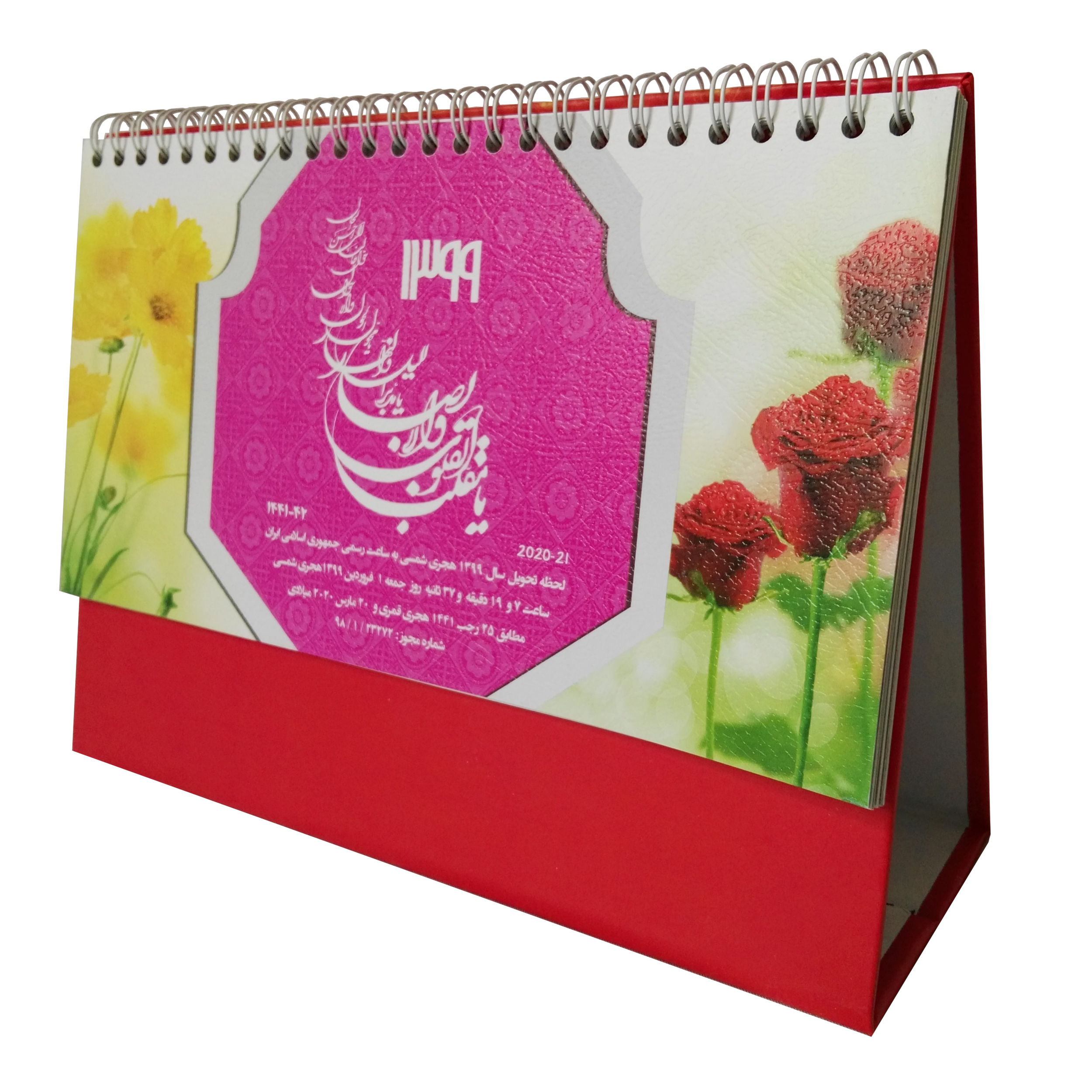 تقویم رومیزی سال 1399 مدل گل و طبیعت 01  بسته 6 عددی