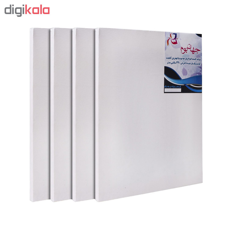 بوم نقاشی جهان بوم مدل DS-4 سایز 18*13 سانتی متر بسته 4 عددی