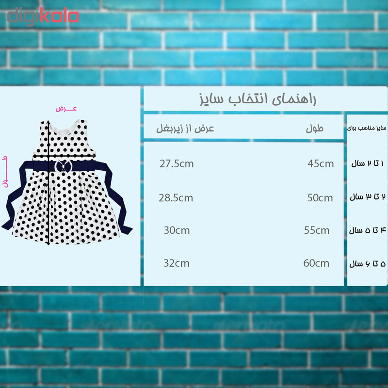 پیراهن دخترانه کد T220 پیراهن دخترانه کد T220