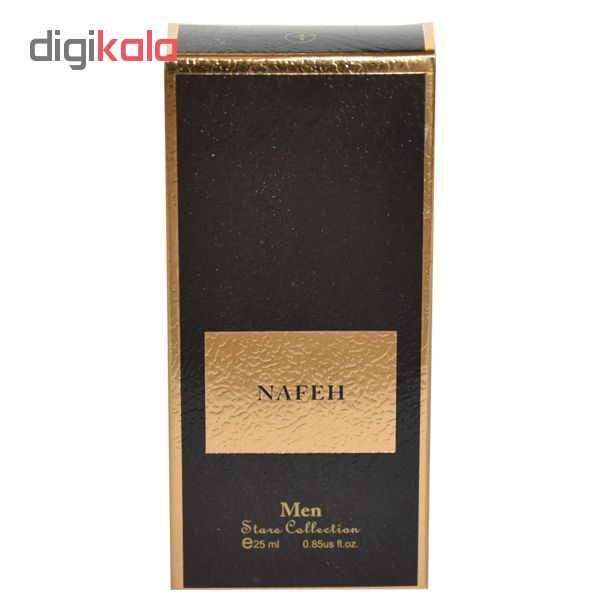 عطر جیبی مردانه نافه شماره 1 حجم 25 میلی لیتر
