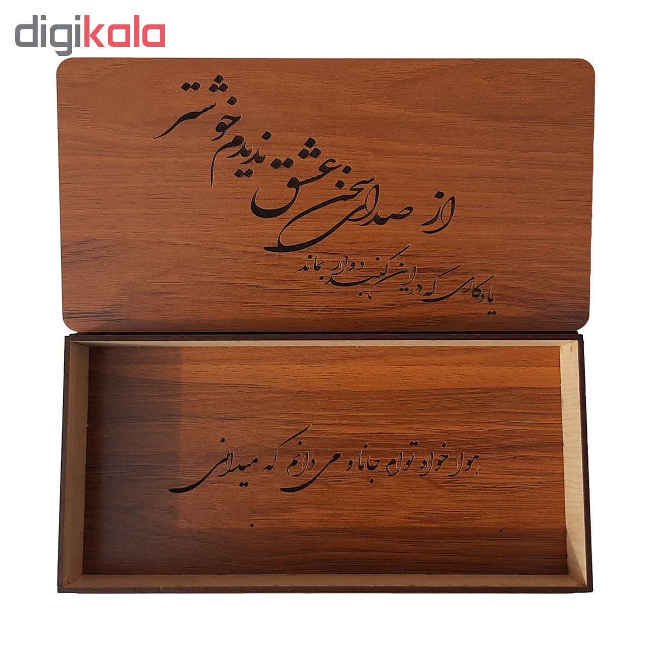 جعبه هدیه کد Ch-03