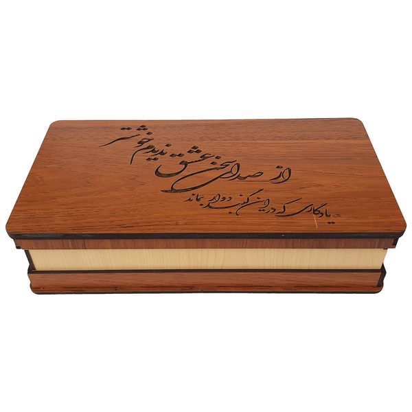 جعبه هدیه کد Ch-06