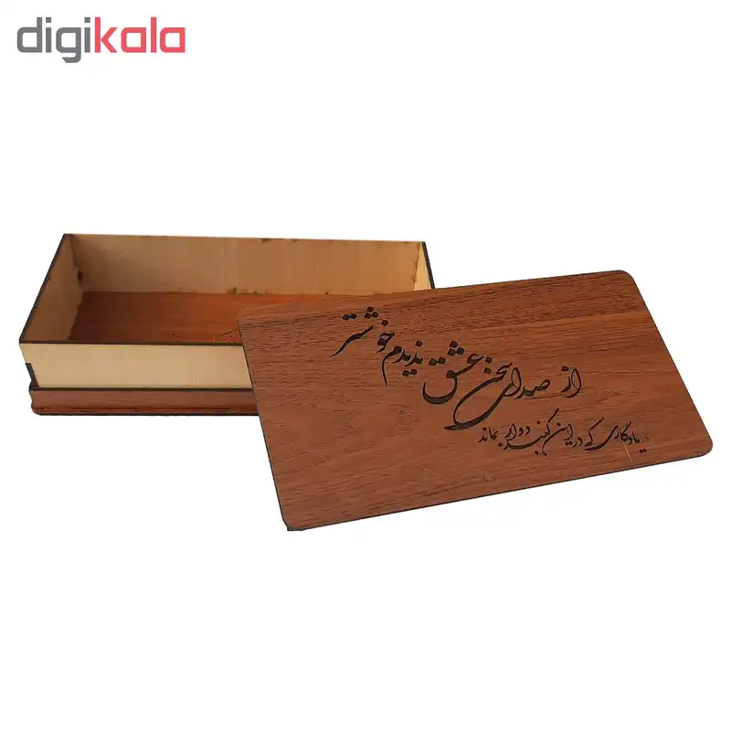 جعبه هدیه کد Ch-06