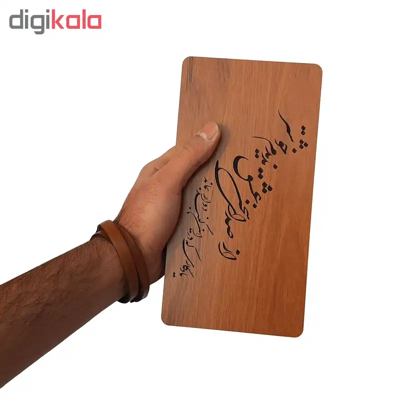 جعبه هدیه کد Ch-06