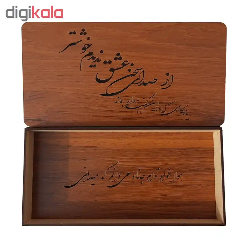 جعبه هدیه کد Ch-06