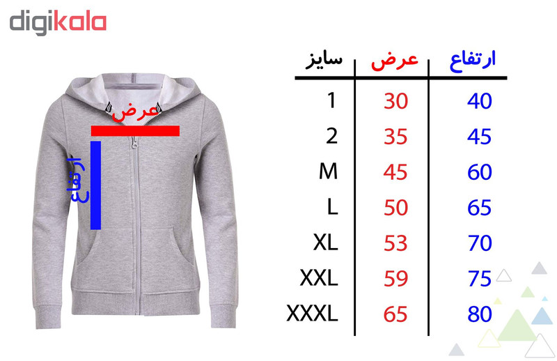 سویشرت زنانه طرح نت موسیقی کد F08