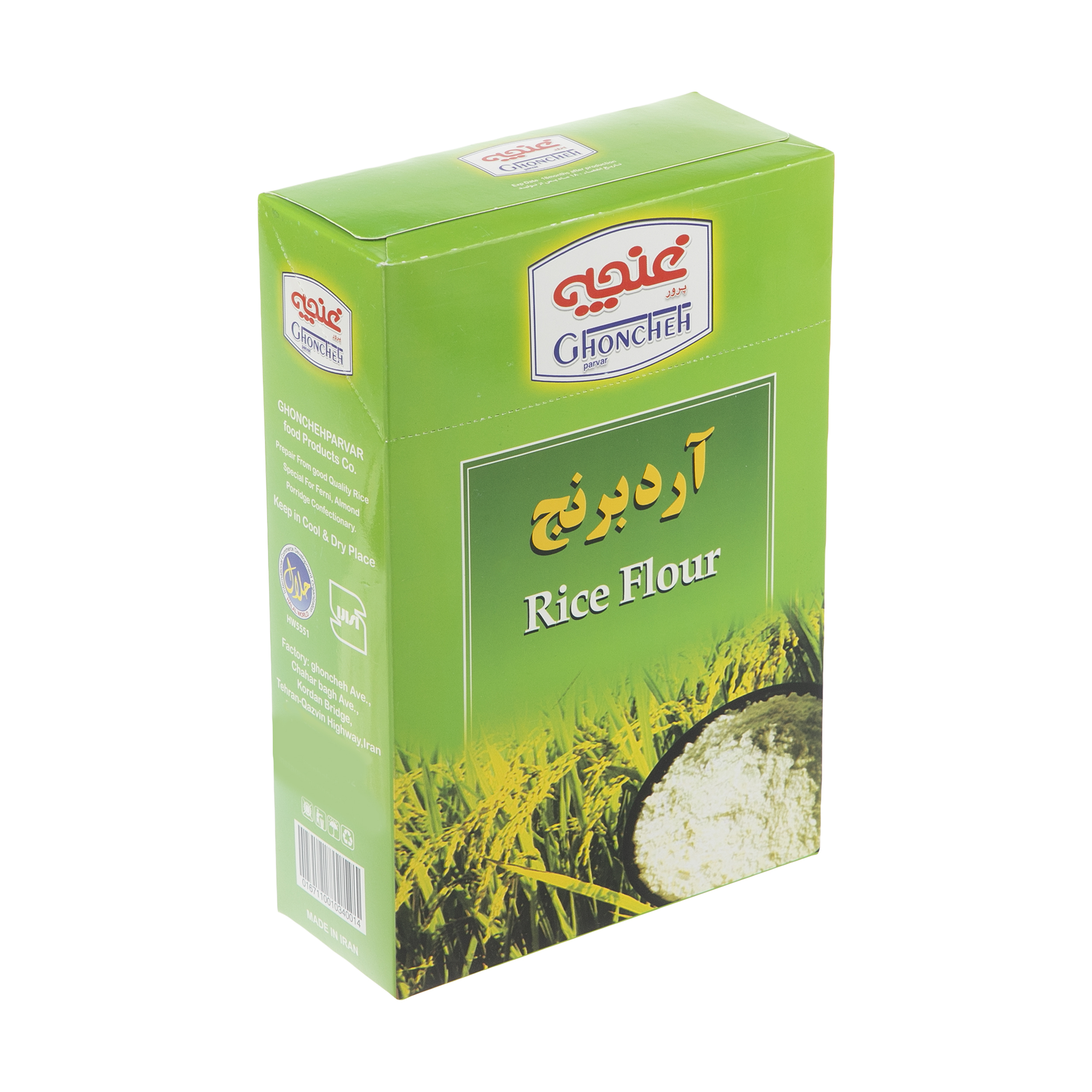 آرد برنج غنچه پرور - 500 گرم