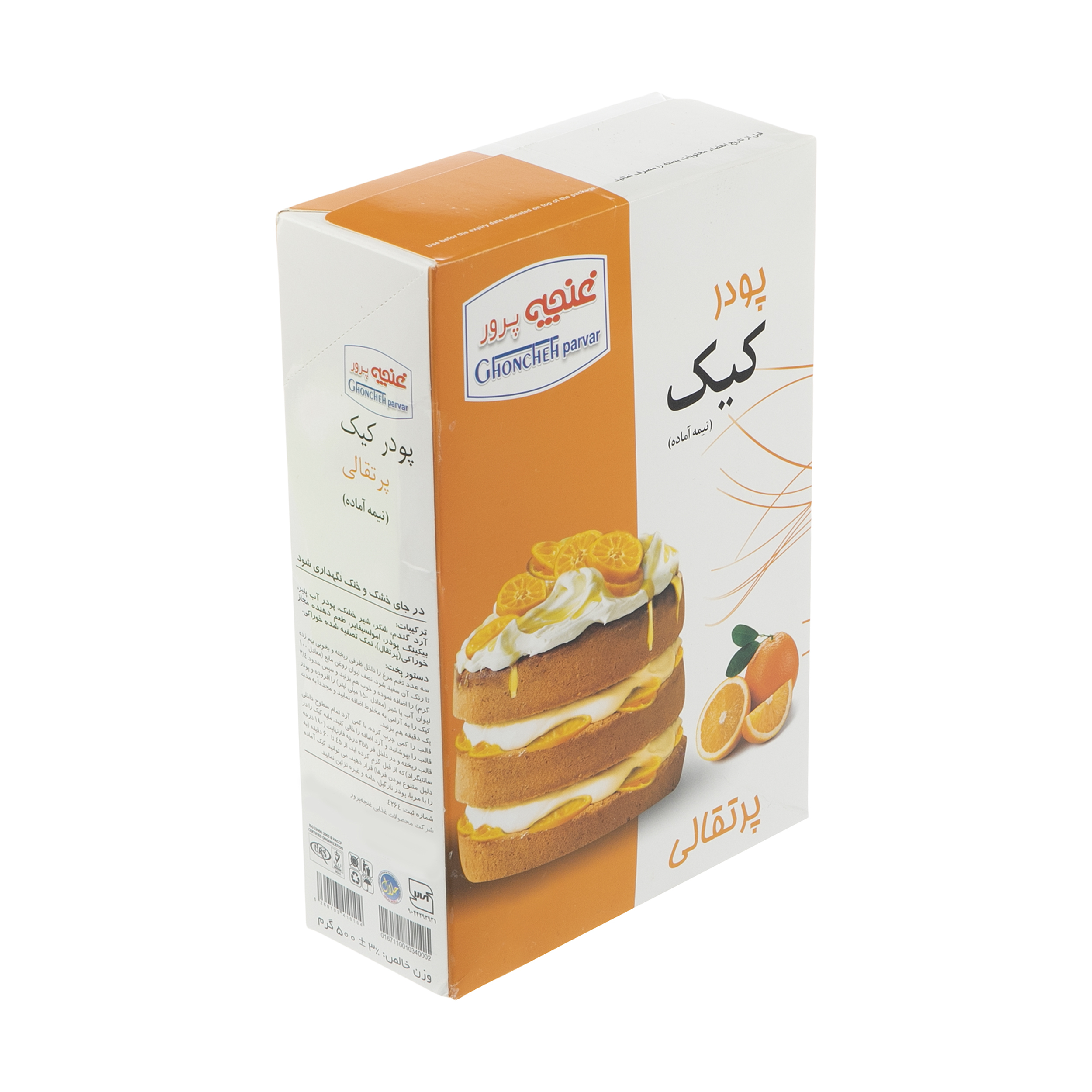 پودر کیک پرتقالی غنچه پرور - 500 گرم
