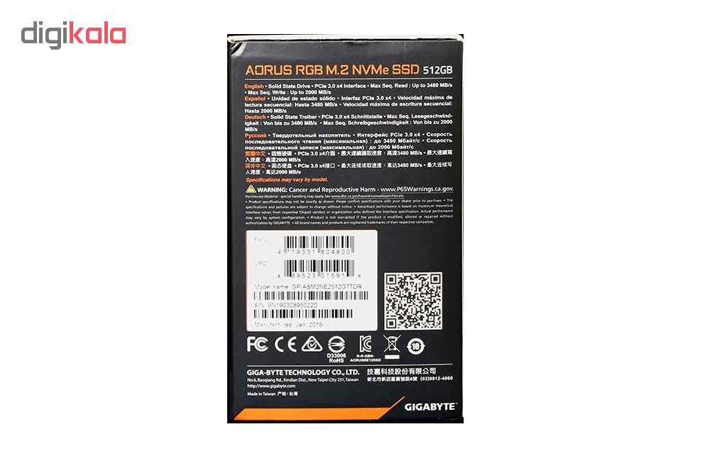 Aorus hot sale ssd m2