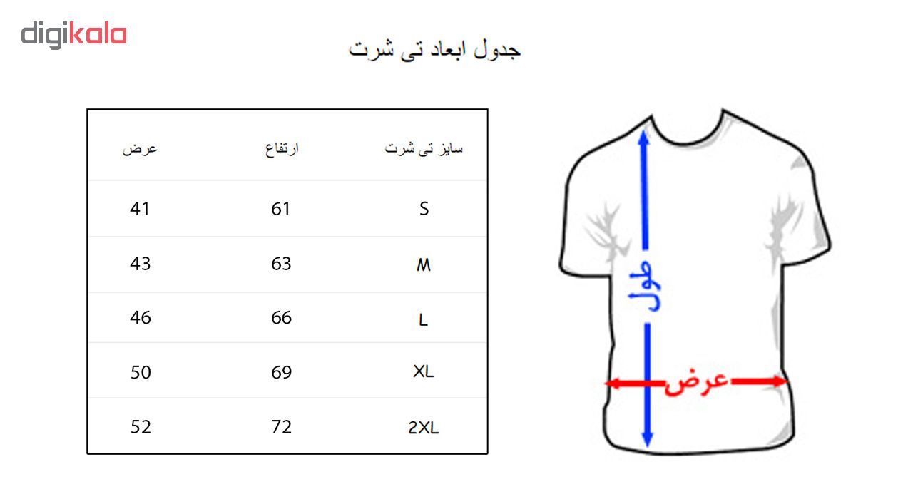 تی شرت مردانه به رسم طرح دالتون ها کد 3368