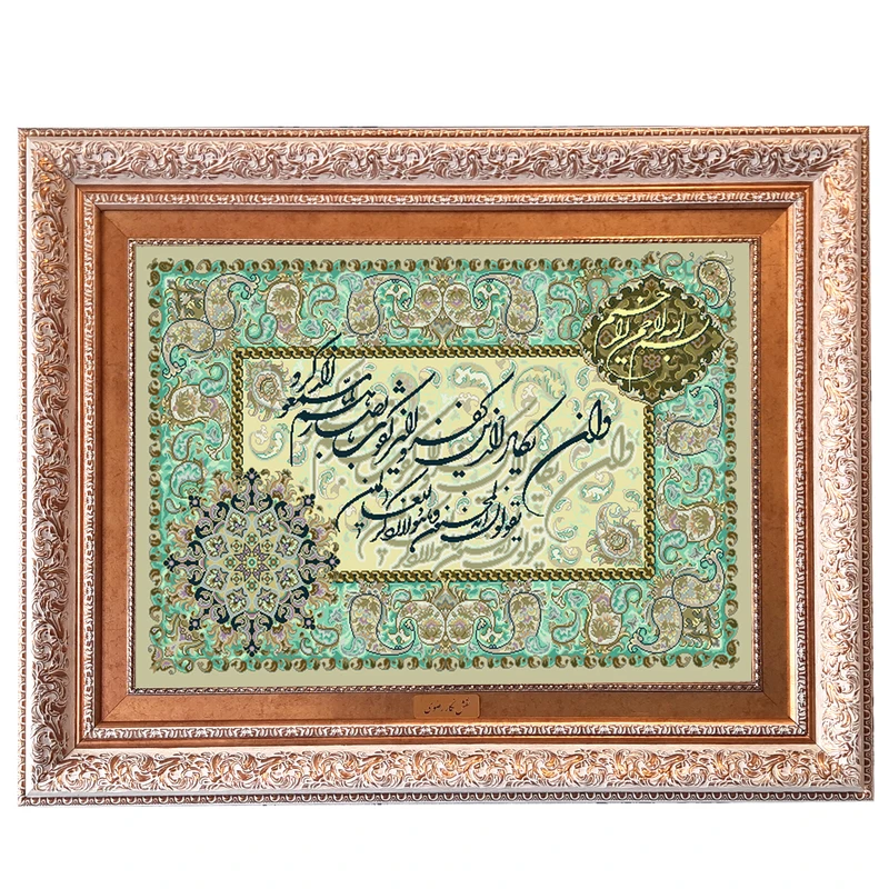 تابلو فرش ماشینی نقش نگار رضوی طرح وان یکاد کد 1979G