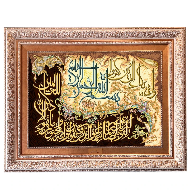 تابلو فرش ماشینی نقش نگار رضوی طرح وان یکاد کد 2010G