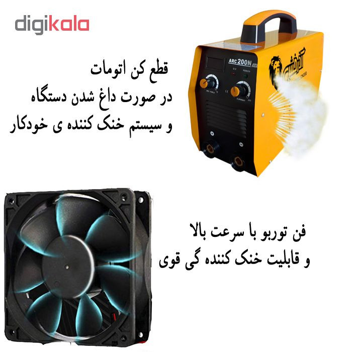 اینورتر جوشکاری 200 آمپر آذرخش مدل CN200