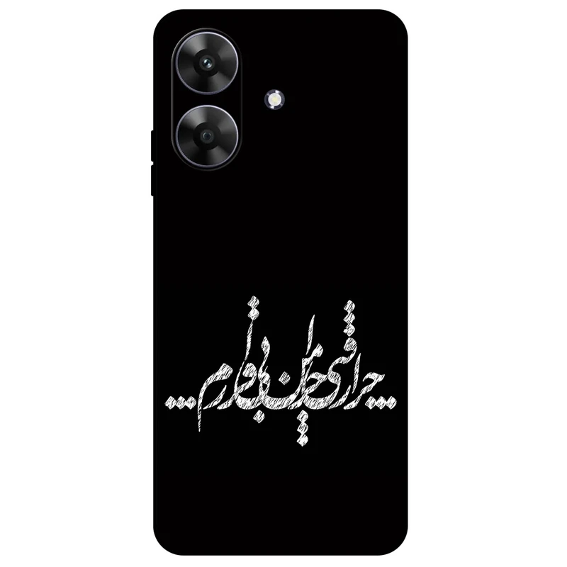 کاور مگافون طرح تایپوگرافی مدل 2387 مناسب برای گوشی موبایل ریلمی Note 60 / Note 60X
