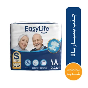 Easy Life Small Adult Protective Diaper 18pc s