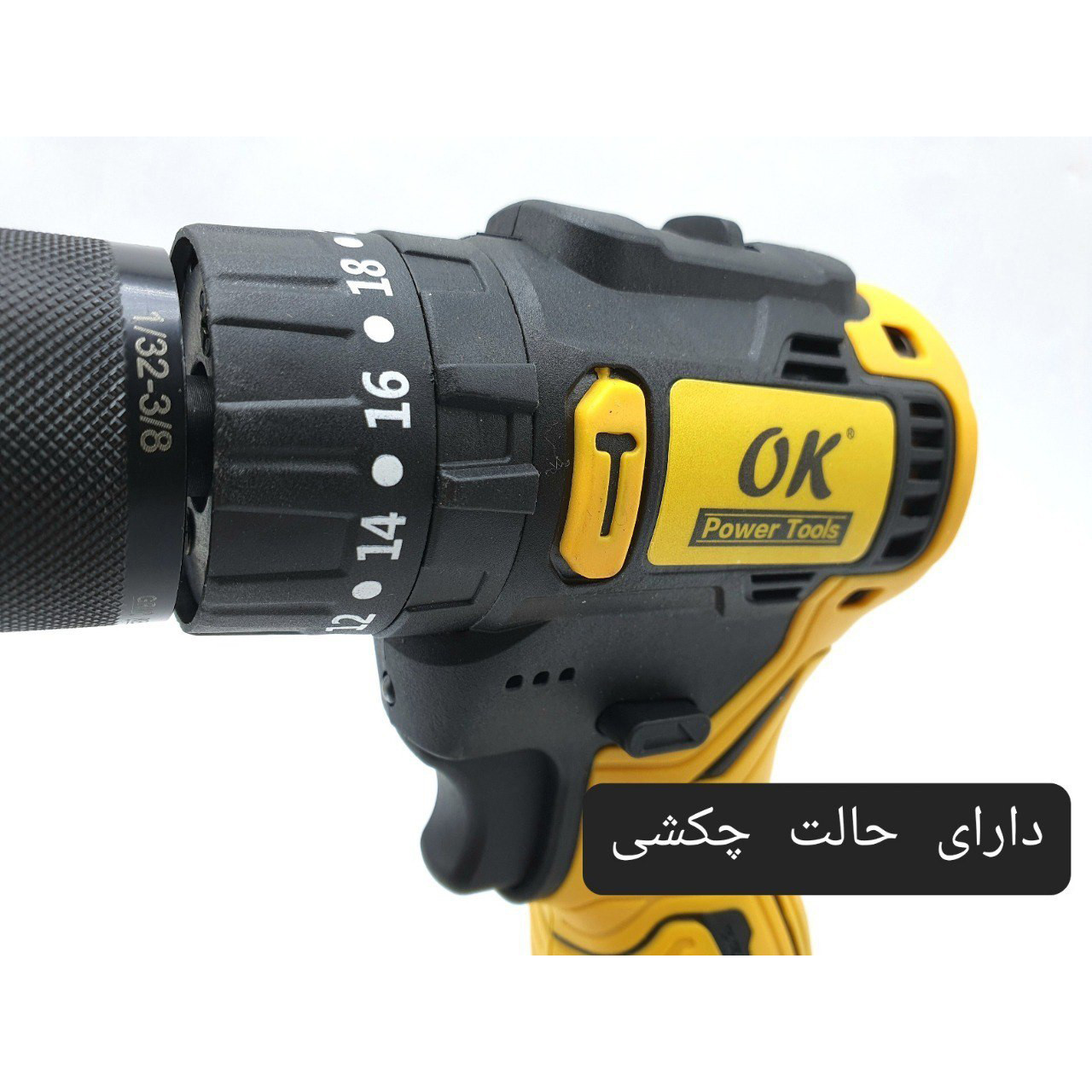 دریل اوکی مدل براشلس کد OK4030