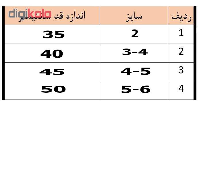 تی شرت آستین بلند پسرانه کد 0001