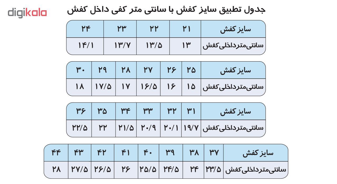 کفش روزمره مردانه کد 3-39947 -  - 7