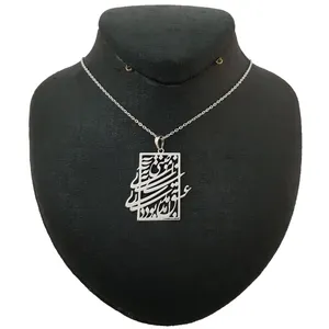 گردنبند نقره مردانه ترمه 1 طرح شعر کد A36