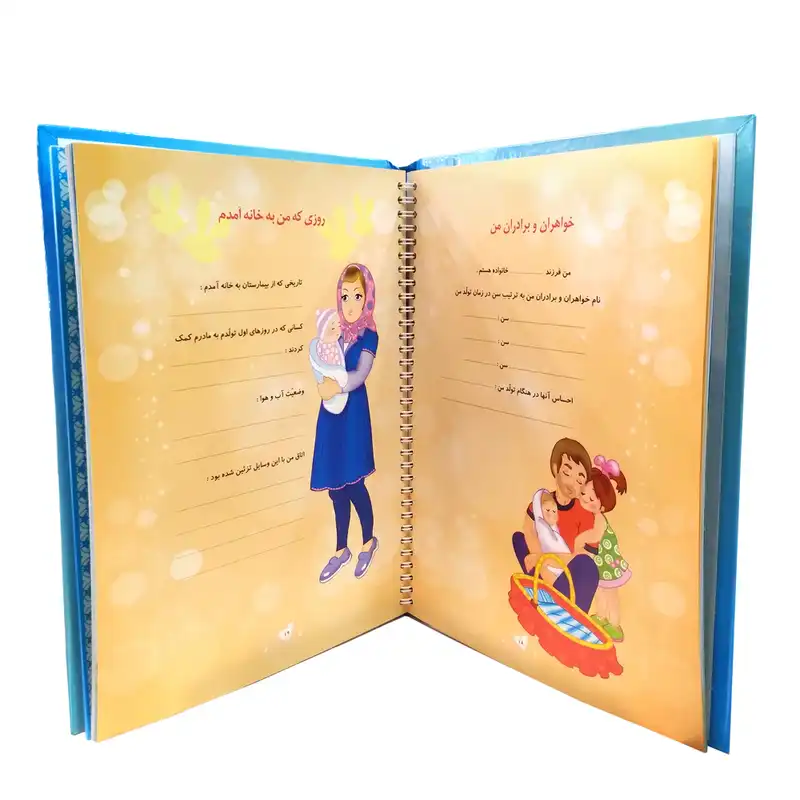 آلبوم خاطرات کودک مدل 4030