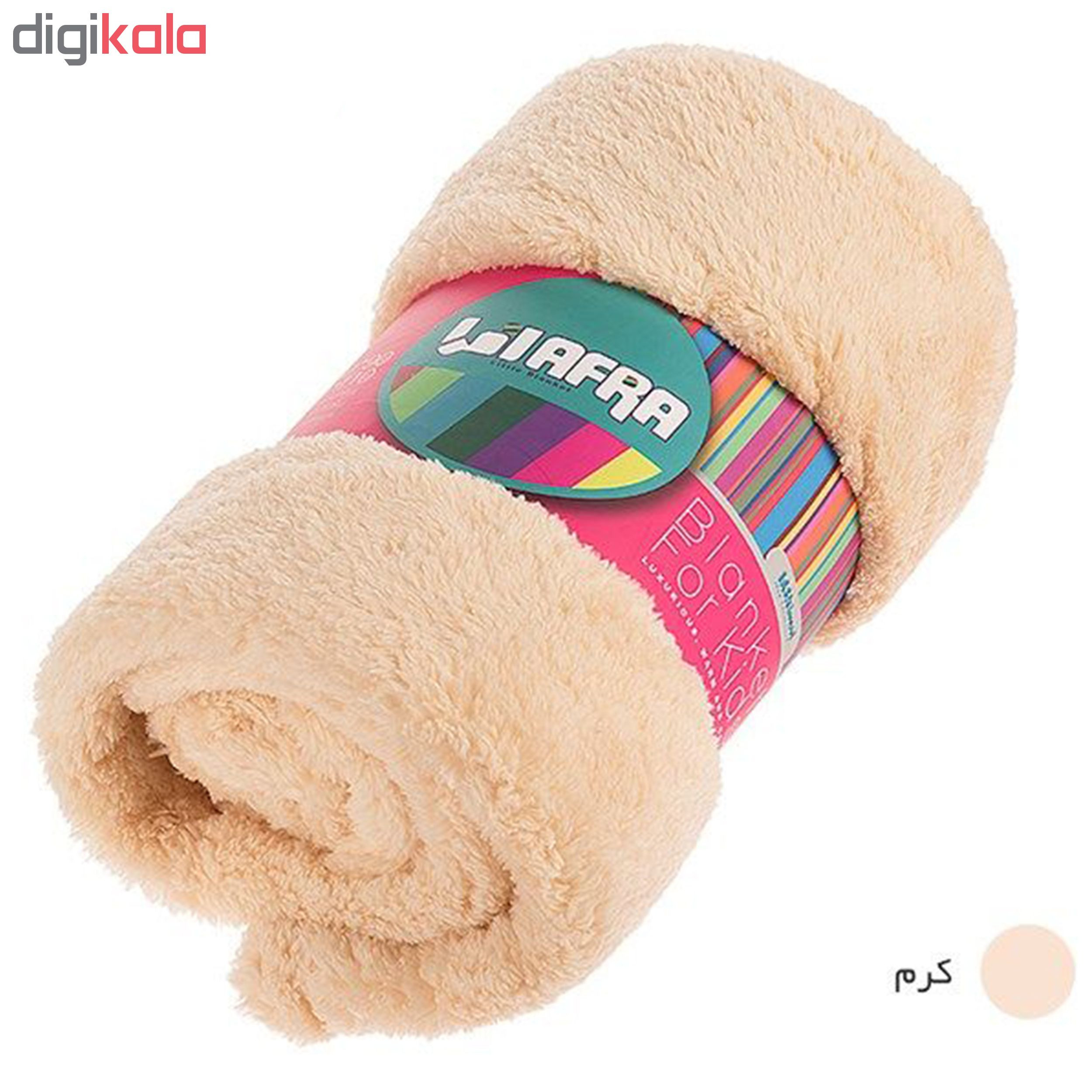 پتو کودک افرا کد 001 سایز 110×80 سانتی متر