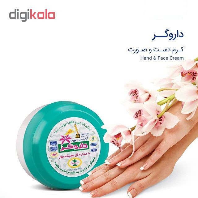 کرم نرم کننده داروگر مدل 01 حجم 100 میلی لیتر کرم نرم کننده داروگر مدل 01 حجم 100 میلی لیتر