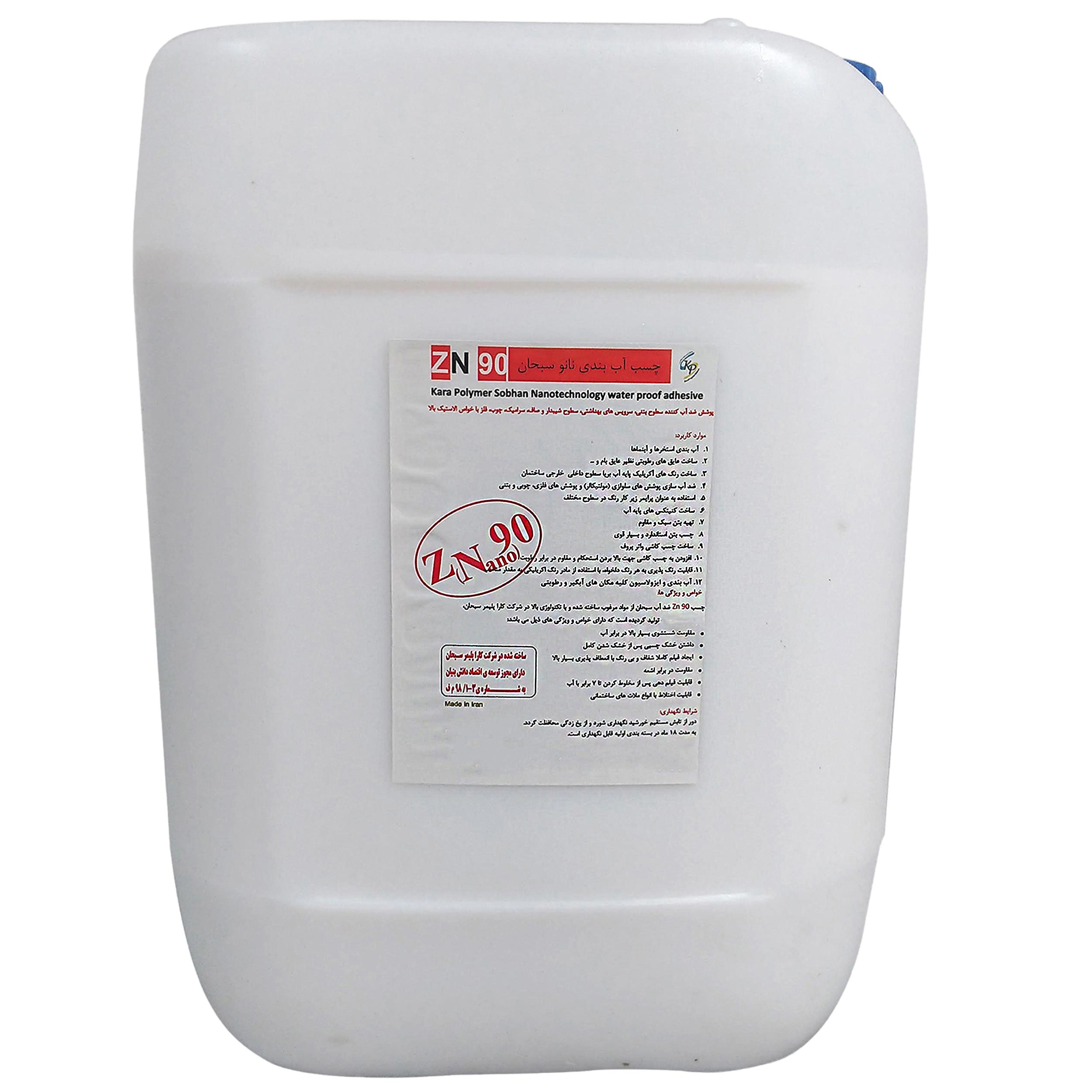 چسب آب بندی مدل Zn90 حجم 4 لیتر