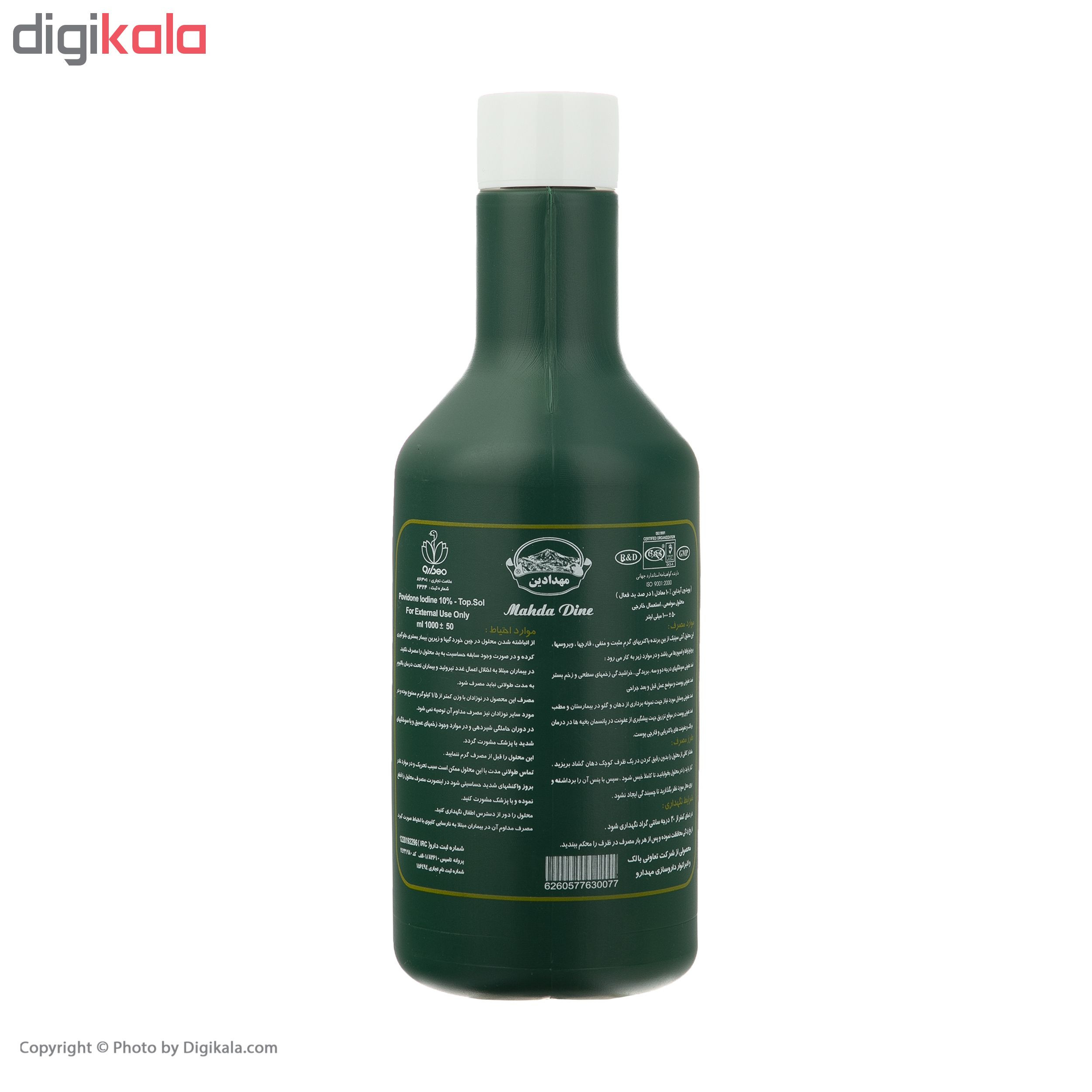 محلول ضد عفونی کننده بتادین مهدادین مدل SLM45 حجم 1000 میلی لیتر