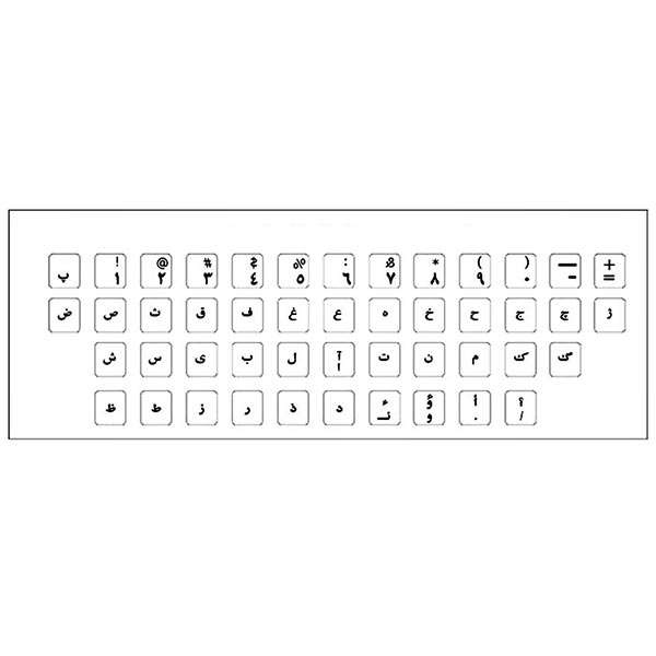 برچسب حروف فارسی کیبورد کد ۰۰۲ برچسب حروف فارسی کیبورد کد ۰۰۲