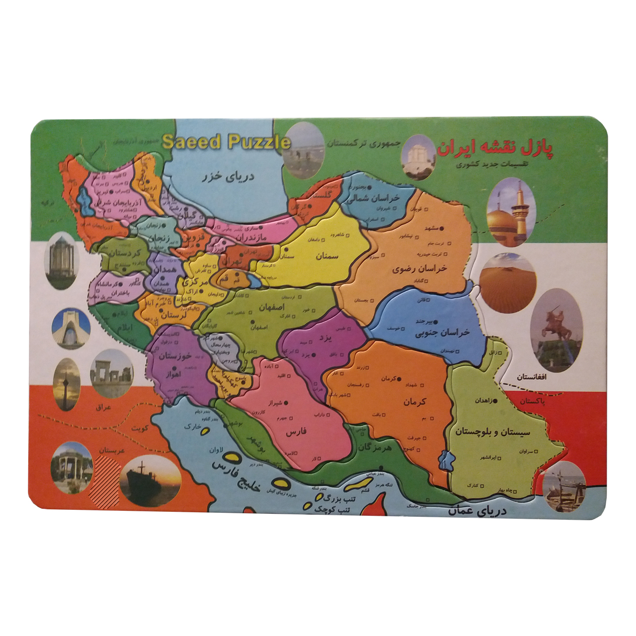 پازل 32 تکه طرح نقشه ایران