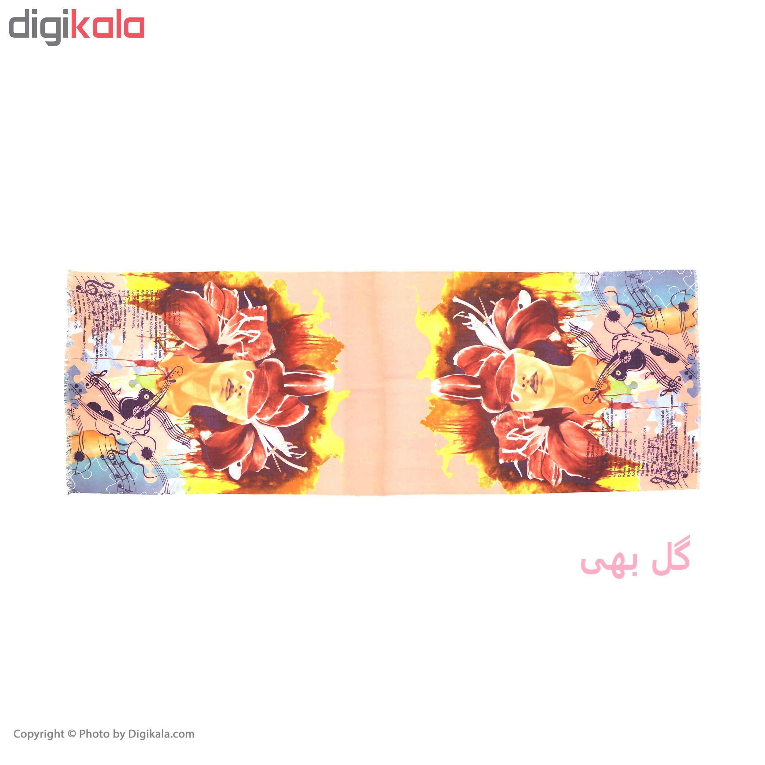 شال زنانه کد SH-T